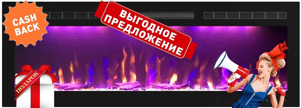 Електрокамін Royal Fire Imperial Big 94