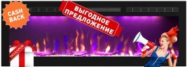 Електрокамін Royal Fire Imperial Big 94
