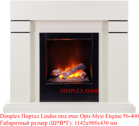 Dimplex Opti-myst® Cassete Engine 400 (56-400) + Wi-Fi с обогревом