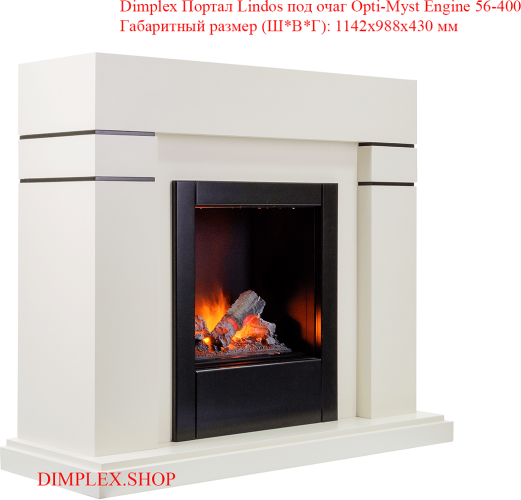 Dimplex Opti-myst® Cassete Engine 400 (56-400) + Wi-Fi с обогревом