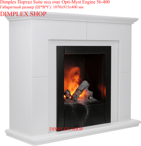 Dimplex Opti-myst® Cassete Engine 400 (56-400) + Wi-Fi с обогревом