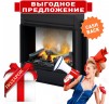 Dimplex Opti-myst® Cassette Engine 600 (56-600 BB) + Wi-Fi