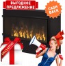 Dimplex GBF1000PRO Opti-myst Pro 1000 Built-in