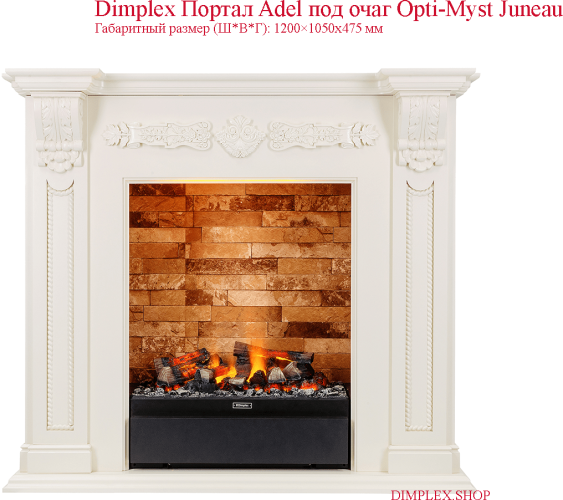 Dimplex Opti-Myst® Juneau + Wi-Fi