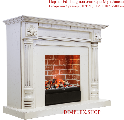 Dimplex Opti-Myst® Juneau + Wi-Fi
