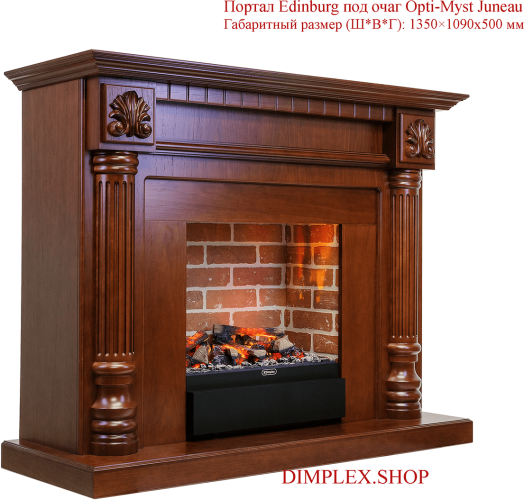 Dimplex Opti-Myst® Juneau + Wi-Fi