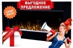 Dimplex DWF3651B Nicole
