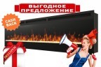 Электрокамин Dimplex Galveston +Wi-Fi (BLF 74 LED)