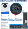Солнечный гибридный инвертор AN-FGI-P6500 6,5 кВт