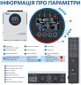 Солнечный гибридный инвертор AN-FGI-S12000W 12 кВт
