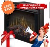 Dimplex BF33DXP 33 Deluxe Built-in