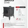 Печь-камин Flame Stove Sirius Star