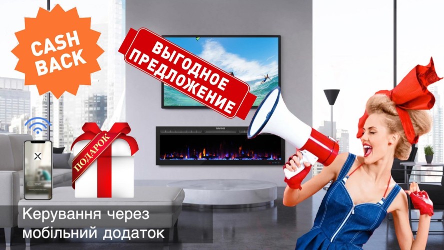 Электрокамин Royal Fire Imperial Lux 45