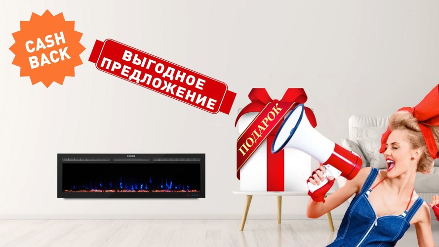 Электрокамин Royal Fire Imperial Lux 95   