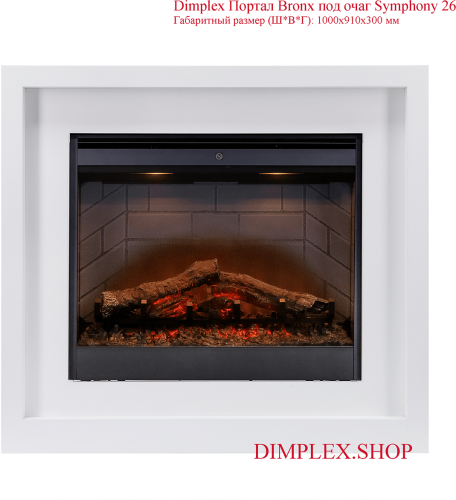 Электрокамин Dimplex Symphony 26 с эффектом живого пламени