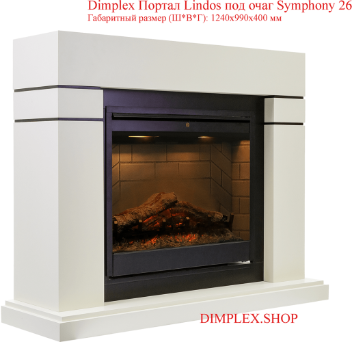 Электрокамин Dimplex Symphony 26 с эффектом живого пламени