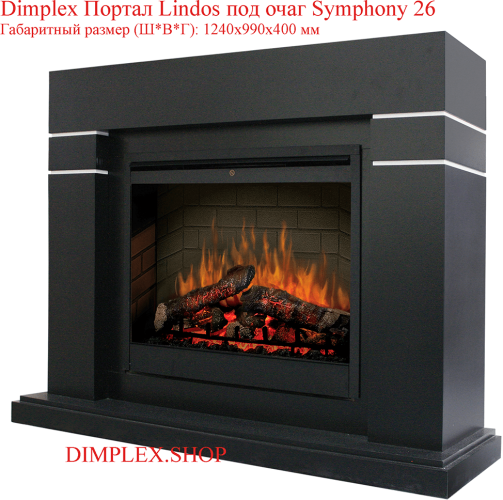 Электрокамин Dimplex Symphony 26 с эффектом живого пламени