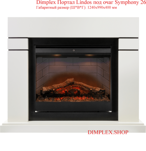 Электрокамин Dimplex Symphony 26 с эффектом живого пламени