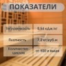 Чавунові кулі-ядра, закладка для камінки в лазню, сауну. Набір 6 шт.