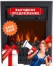 Электрокамин Royal Flame Majestick Fobos New Black 