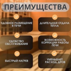 Чавунові кулі-ядра, закладка для камінки в лазню, сауну. Набір 15 шт.