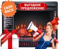 Электроочаг Royal Flame Vision 30 EF LED FX      
