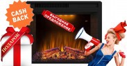Электрокамин Royal Goodfire 23 LED