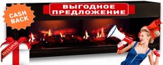 Электрокамин Dimplex Opti-V PGF-20 с эффектом 5D-пламени