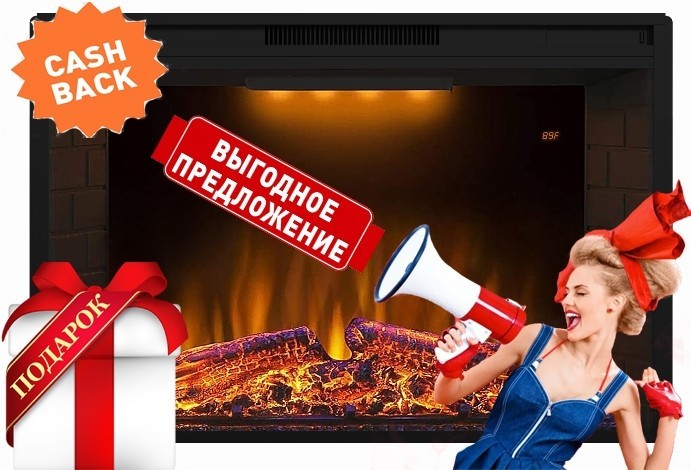 Электрокамин Royal Goodfire Lite 33 (EF33B)
