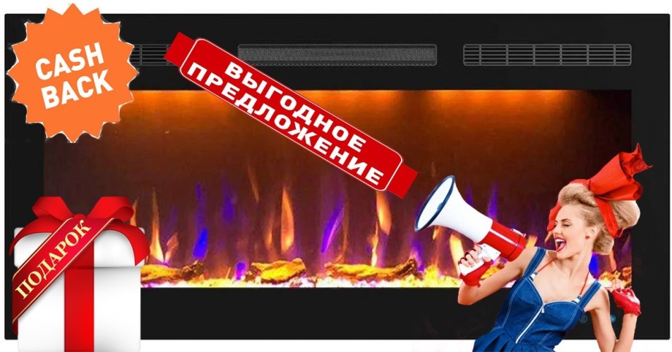 Электрокамин Royal Fire Imperial Big 42