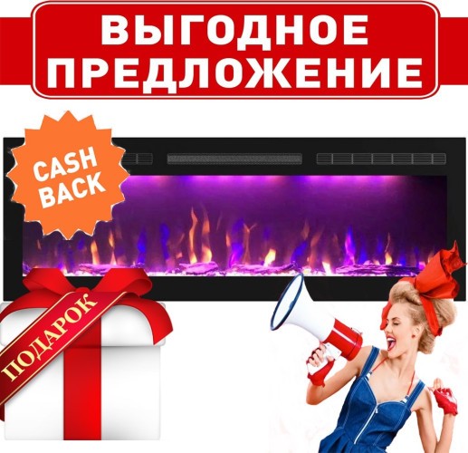 Электрокамин Royal Fire Imperial Big 60  