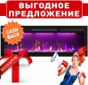 Электрокамин Royal Fire Imperial Big 60  